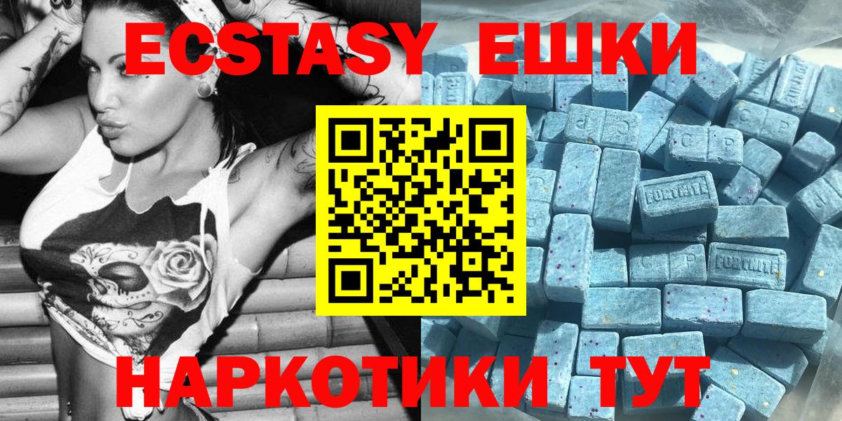 Экстази бентли  Вход с VPN  ЭКСТАЗИ TESLA  Владивосток 