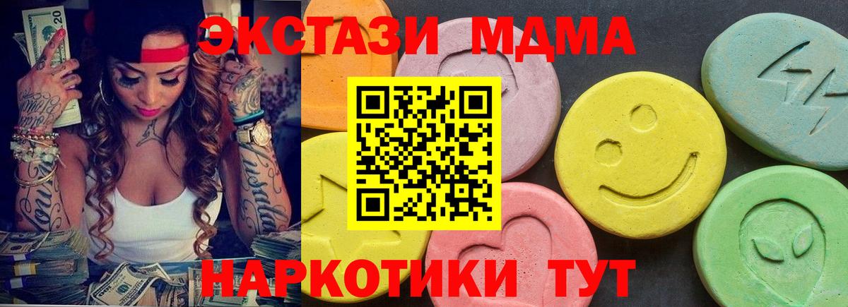 Ecstasy Cube Владивосток