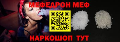 стафф Шебекино