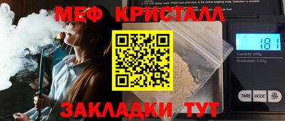 марки nbome Шахты