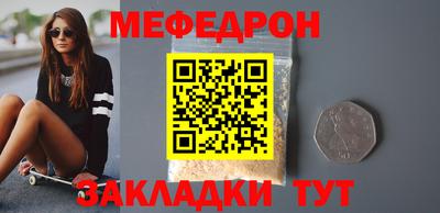 стафф Шебекино