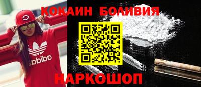 хмурый Шелехов