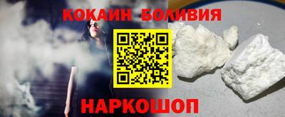 марки nbome Шахты
