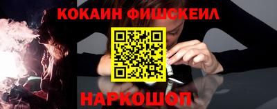 марки nbome Шахты