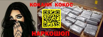 стафф Шебекино