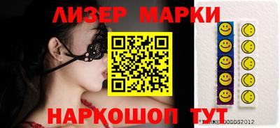 стафф Шебекино