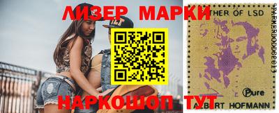 марки nbome Шахты