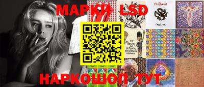 марки nbome Шахты