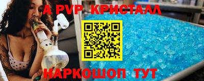 марки nbome Шахты