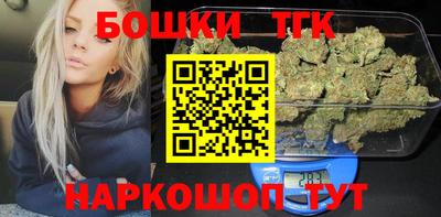 стафф Шебекино
