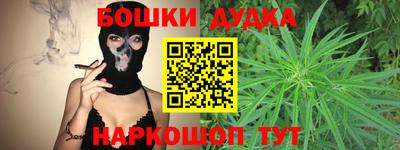 марки nbome Шахты