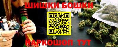 стафф Шебекино