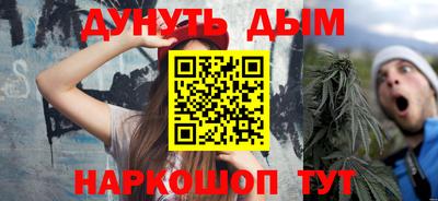 хмурый Шелехов