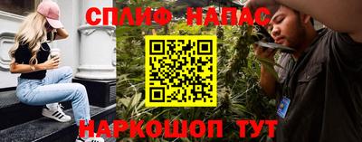 марки nbome Шахты