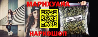 стафф Шебекино