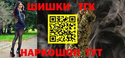марки nbome Шахты