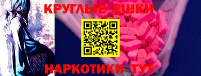 стафф Шебекино