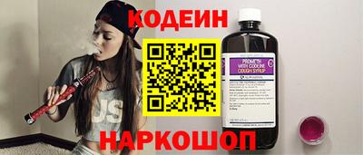 марки nbome Шахты