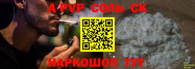 марки nbome Шахты