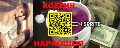 марки nbome Шахты