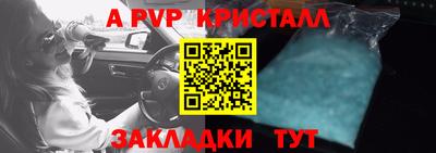хмурый Шелехов