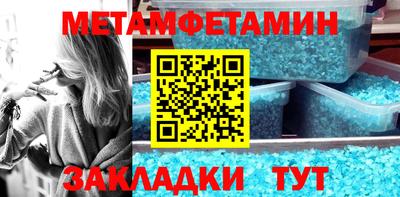 стафф Шебекино