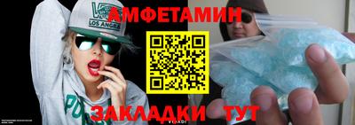 стафф Шебекино