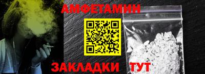 хмурый Шелехов