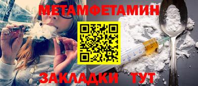 стафф Шебекино