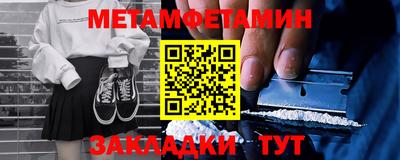 стафф Шебекино