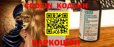 марки nbome Шахты