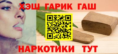 стафф Шебекино