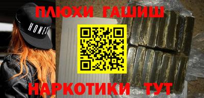 хмурый Шелехов