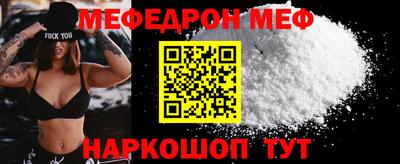 хмурый Шелехов
