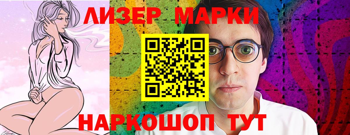 ЛСД экстази ecstasy  Вход с VPN  Владивосток  ЛСД экстази кислота 