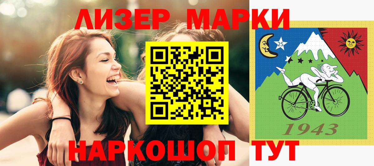 ЛСД экстази ecstasy Владивосток