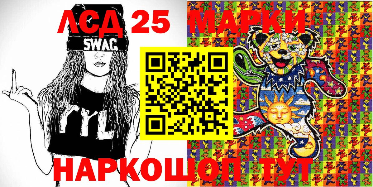 Владивосток  Наркотические марки  Вход с VPN  Наркотические марки 1,5мг 
