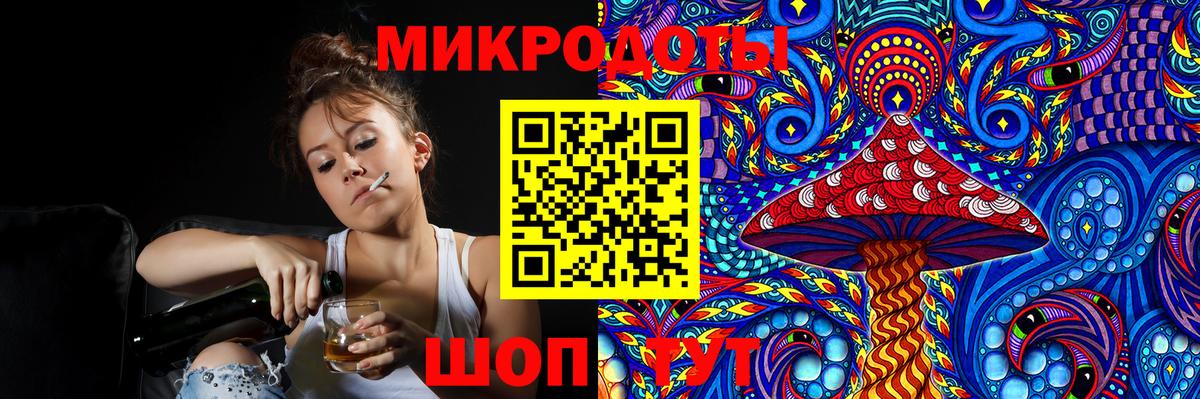 Галлюциногенные грибы Cubensis Владивосток