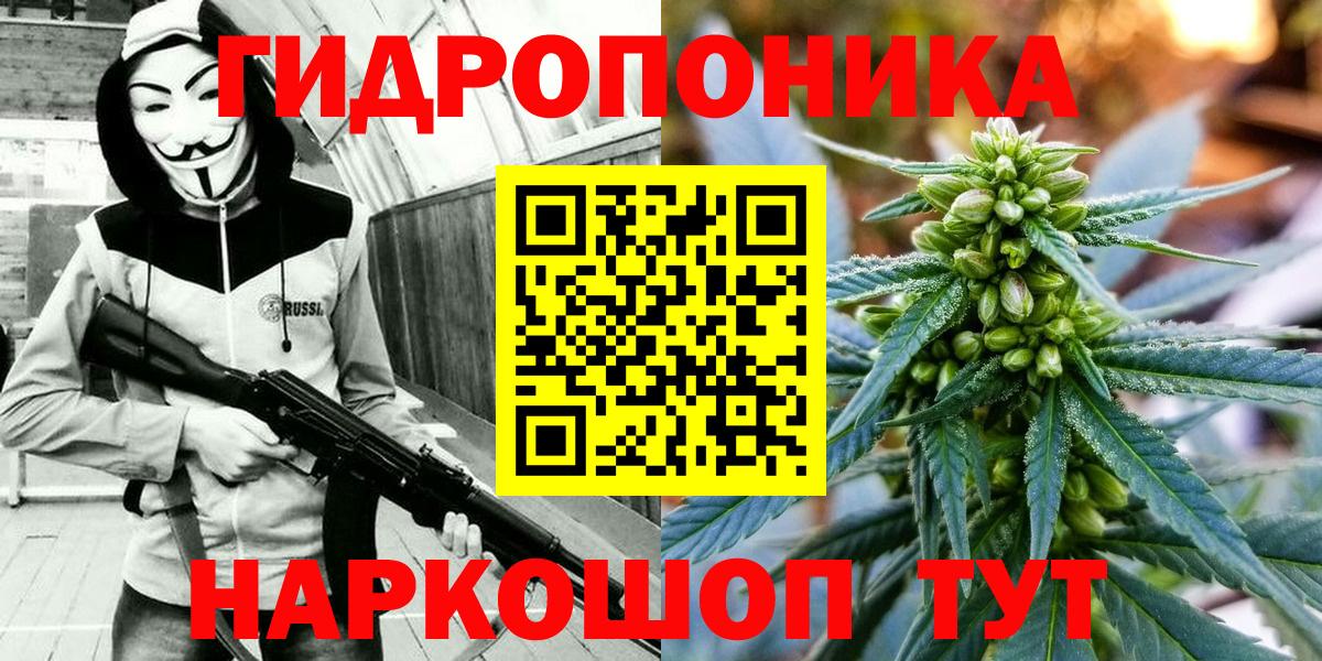 Каннабис AK-47  Бошки Шишки Amnesia  Владивосток  Марихуана AK-47  Вход с VPN  Бошки марихуана ГИДРОПОН 